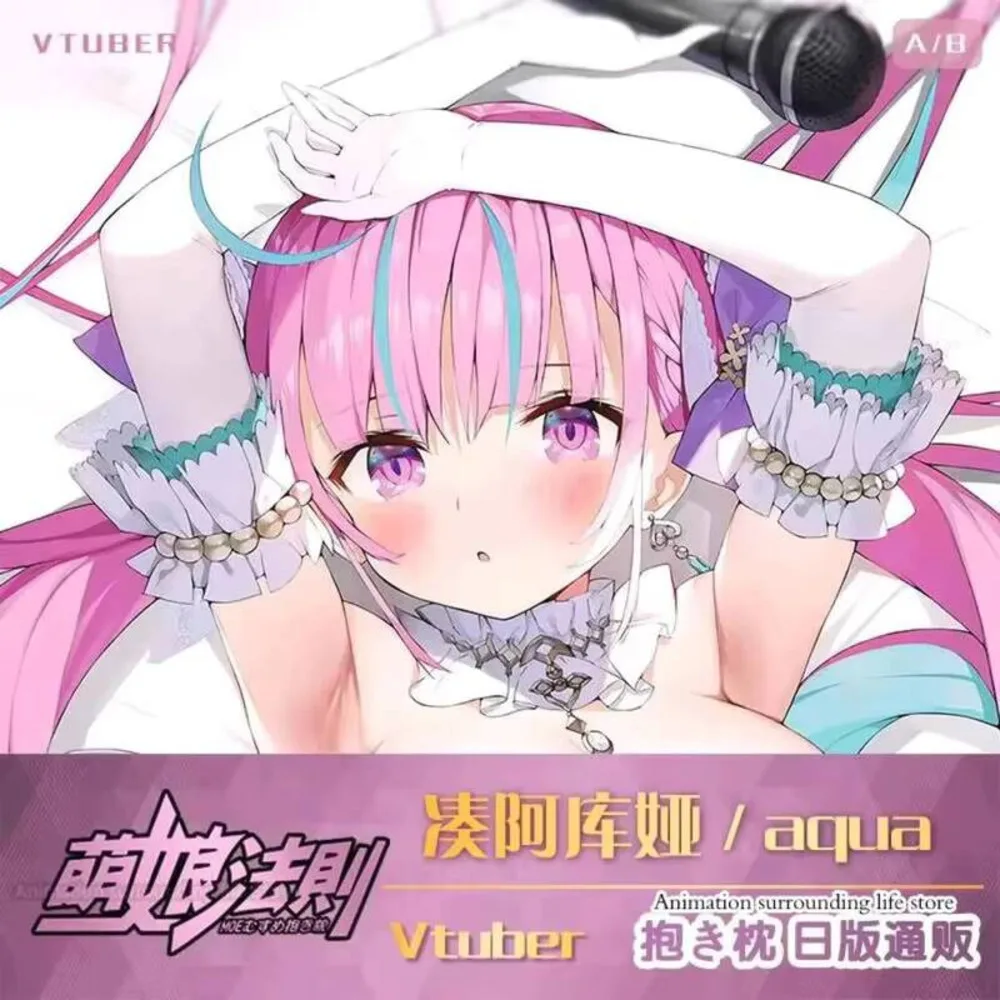 Anime Youtuber Vtuber Minato Aqua Dakimakura funda para almohada suave con estampado de dos lados regalos Waifu Otaku