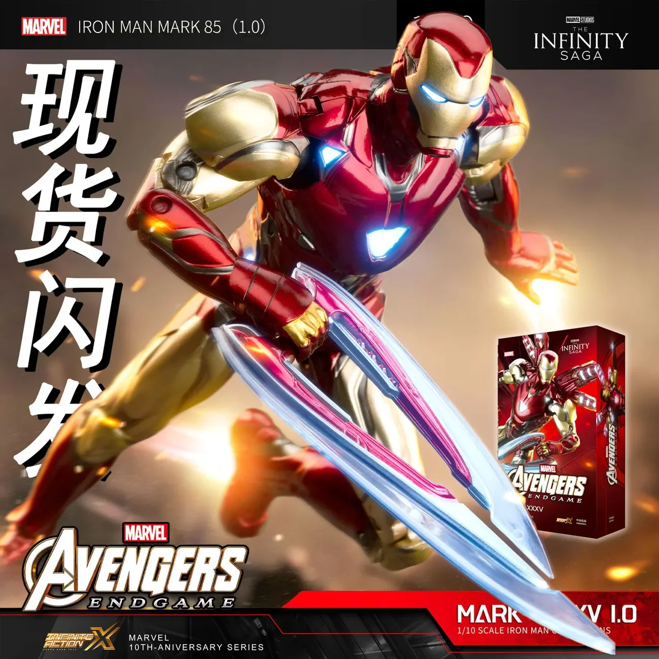 

Оригинальный Iron Man Mk85 2,0 Led Light Deluxe Edition Mark 85 Lxxv Nano Armor 1/10, экшн-фигурка Endgame Legends, игрушка в подарок
