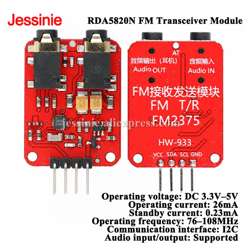 5pcs/1pc RDA5820N FM Transceiver Module FM Broadcast Frequency Modulation Transmitter Receiver IIC Control Audio For Arduino