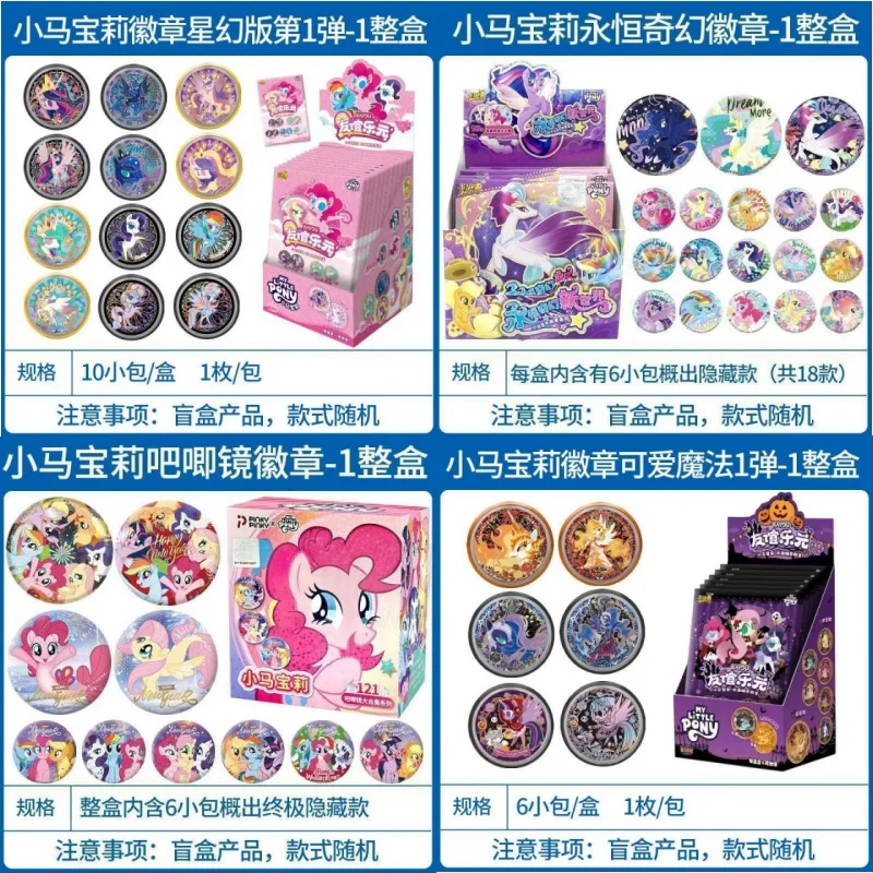 

In Stock Genuine KAYOU My Little Pony Double Sided Candy Badge Star Fantasy Edition First Shot Anime Doll Toys Gifts