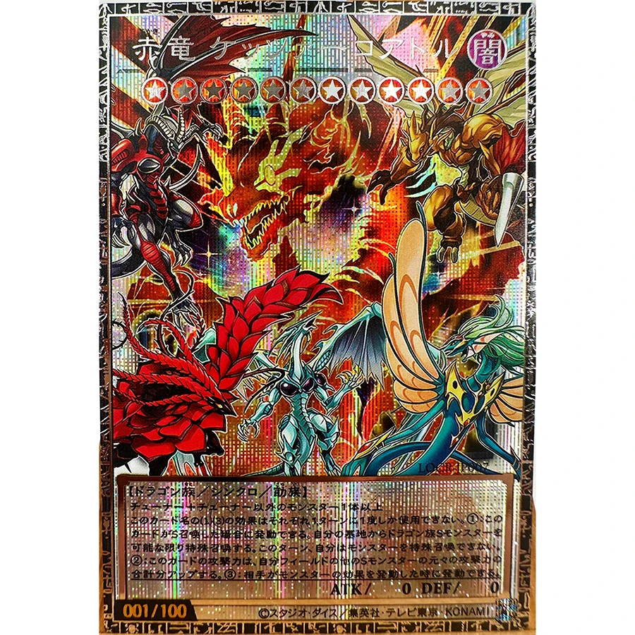 Yu Gi Oh LOCR ESR Blue Eyes White Dragon Dark Magician Girl Reissue Toys Hobbies Hobby Collectibles Game Collection Anime Cards