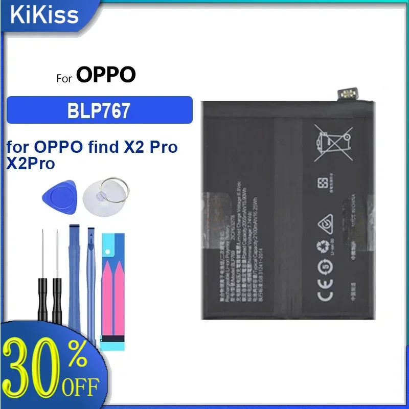 

2000mAh-2100mAh Replacement Battery BLP767 BLP749 for OPPO find X2 Pro 5G