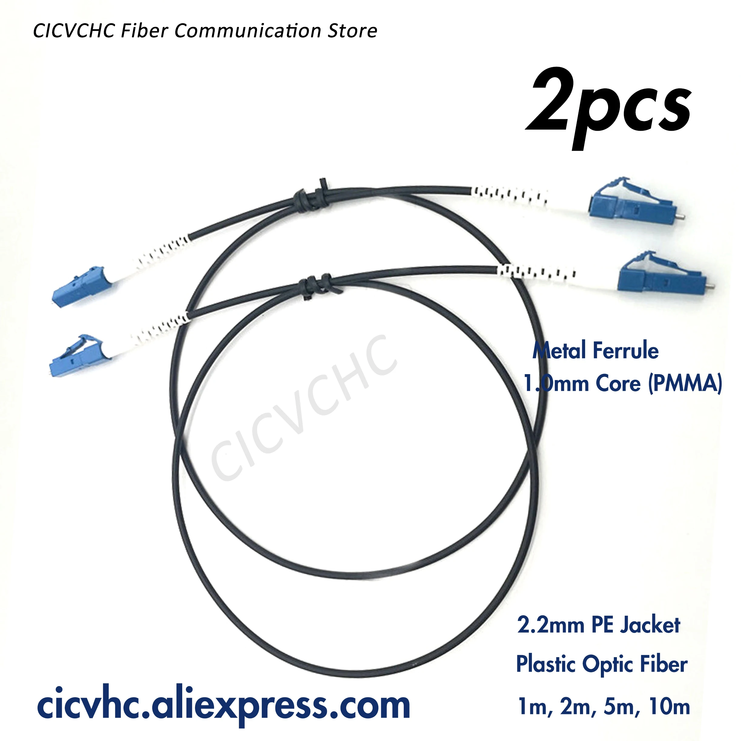 2PCS LC-LC Jumper with POF (Plastic Optical Fiber) - 1mm PMMA core- Metal Connector- Industrial control/Servo/Medical