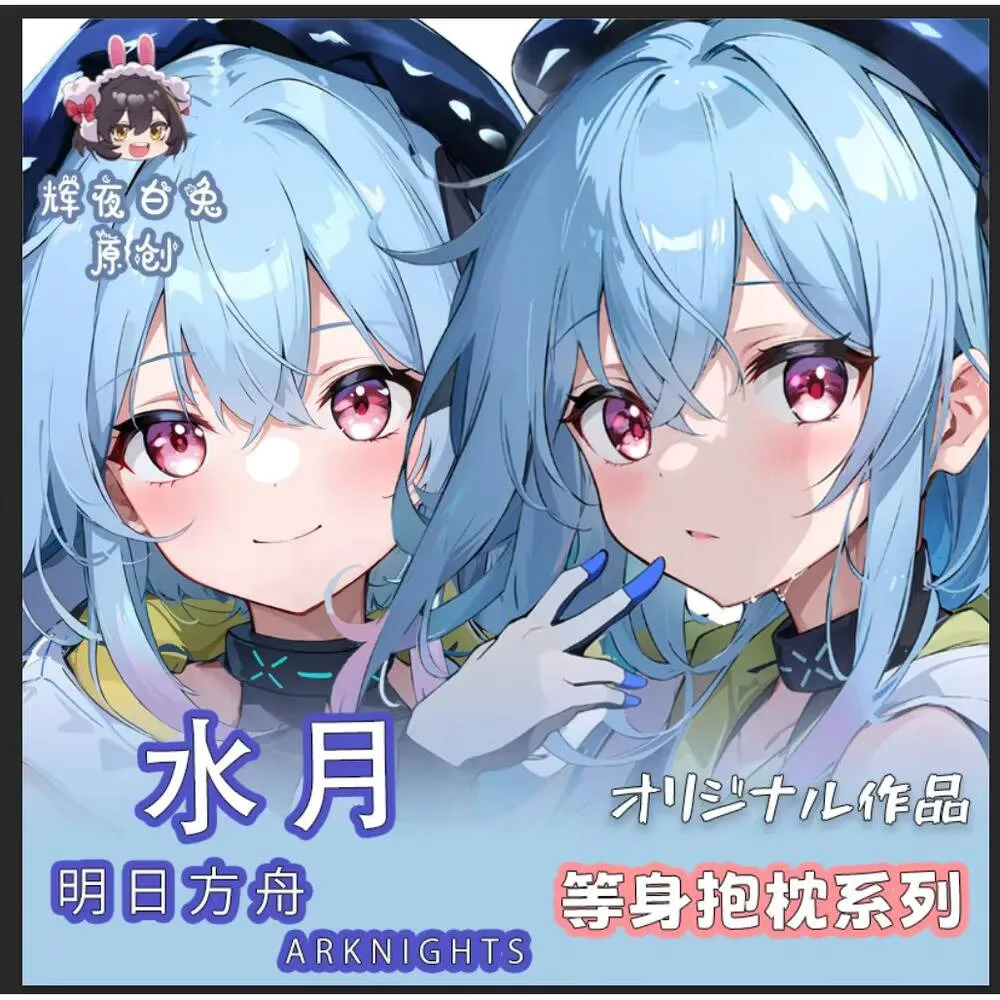 

Периферийные устройства аниме Mizuki Arknight, наволочка для косплея, чехол для подушки Dakimakura, двусторонний чехол для тела, подарок