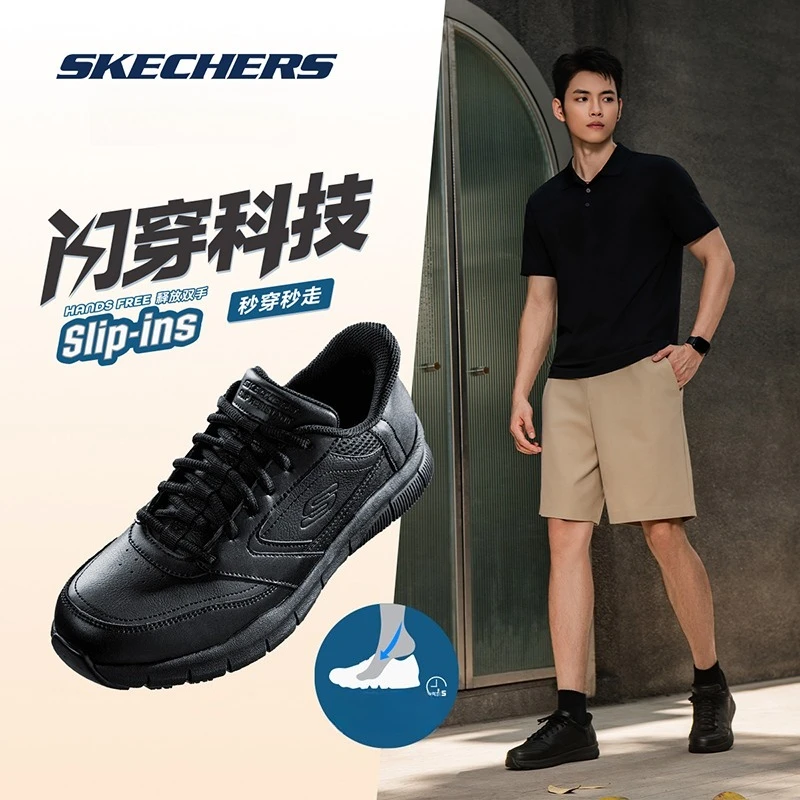 Skechers, zapatos para hombre, zapatos deportivos informales sin cordones para trabajo, otoño y primavera, nuevas zapatillas para caminar al aire libre para hombre, sketchers para mujer