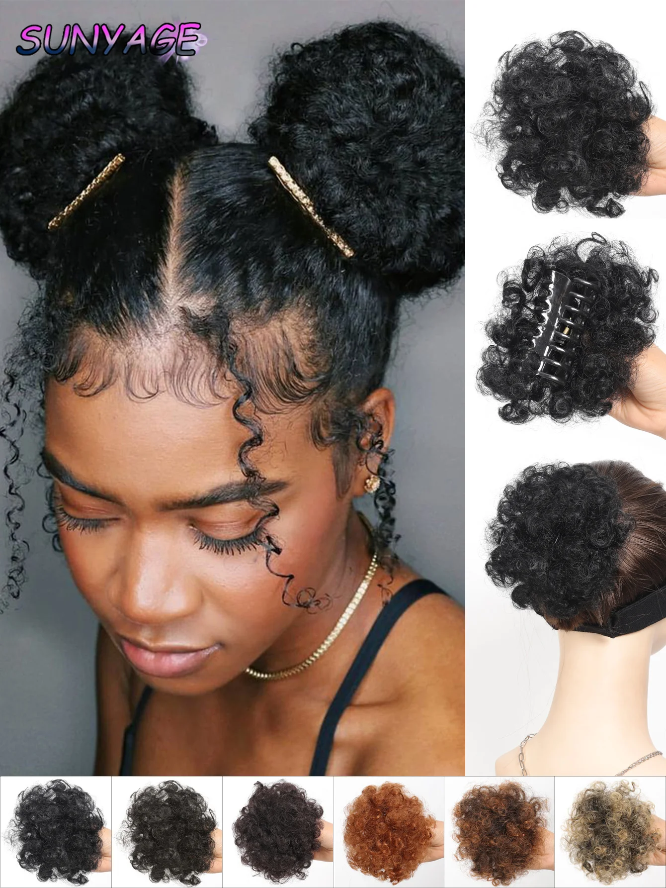 

Синтетический большой афро-пуф, большой зажим для захвата, хвост, странный вьющийся пучок, пучки для волос, зажим для наращивания прически для чернокожих женщин