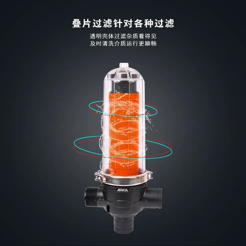 The irrigation disc filter can be removed and washed as an agricultural stacked drip irrigation filter