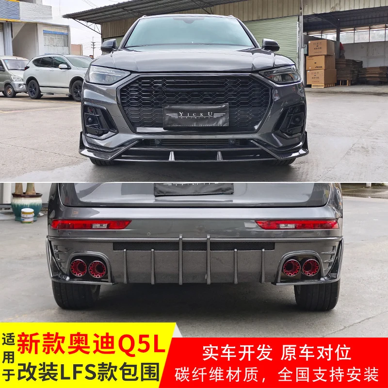 

Для Audi Q5L, модифицированного с использованием карбонового обвеса LFS, модели 2021-2023 годов, передний спойлер, задний диффузор, боковые пороги и четыре насадки на выхлопную трубу.