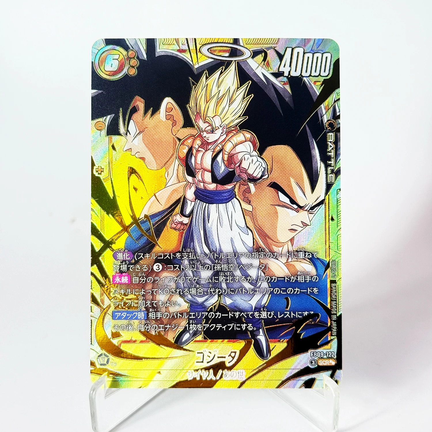 Carte Dragon Ball Super Fusion - Board Game Viticulture recensione e prezzo