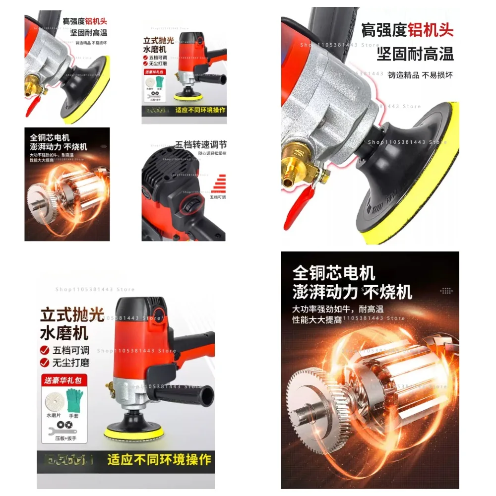 Electric Wet Stone Polisher with Variable Speed for Marble and Granite, 900W 220V
