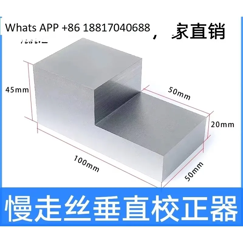 

Slow walking silk Sadik vertical corrector Qinghong machine Laitong western Su Sanguang verticality