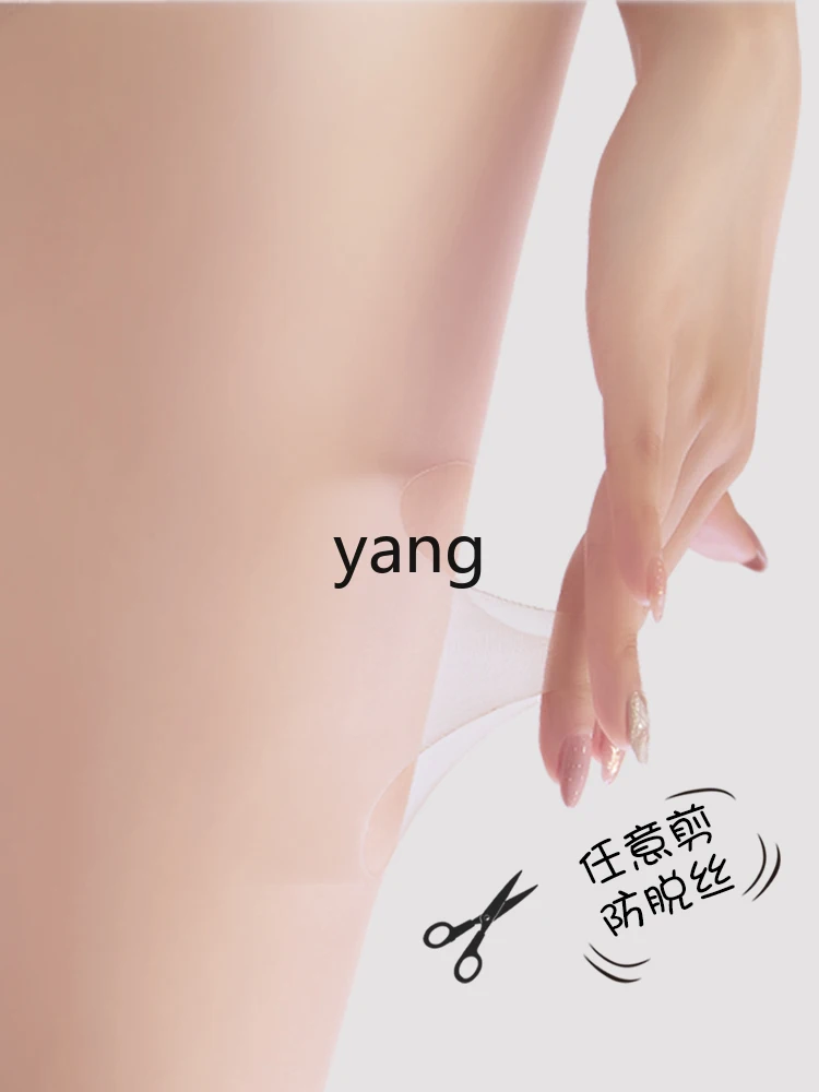 CX thin anti-hook silk can not fall off the gear bare leg artifact spring and summer skin beauty natural base