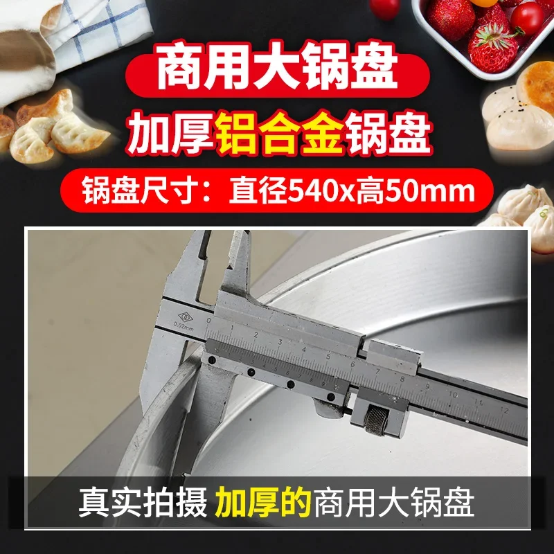 Yuehua water frying pan Desktop electric frying pan Commercial fresh Electric cake pan Fresh Fried