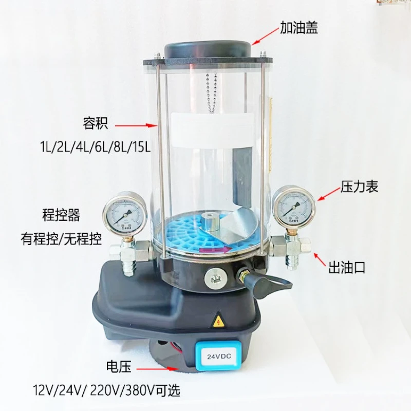 Multi Voltage Electric Grease Lubrication Pump 24V 220V 380V Auto Grease Feeder For Mixer Construction Machinery