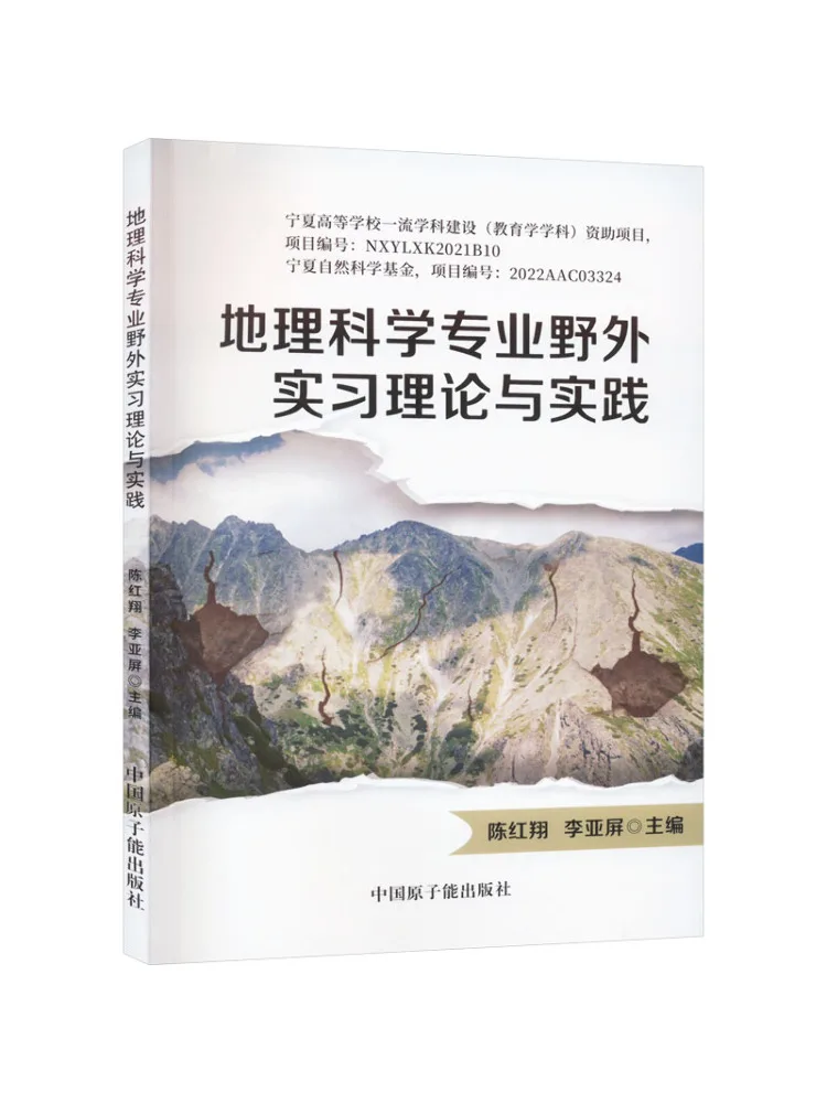 Book-Winshare Field Practice Théorie et pratique en géographie