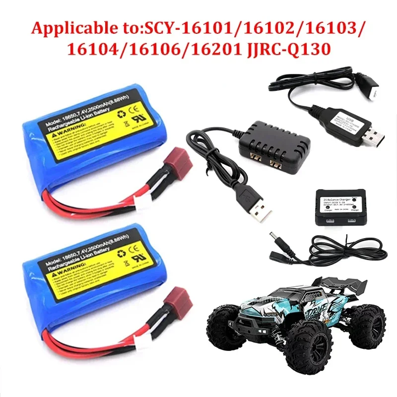 Carregador balanceado de bateria de lítio 7.4V 2500mAh 2S 10C, adequado para carro SCY RC