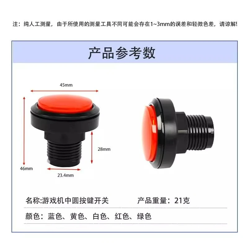 10pcs 46mm Arcade Button for Basketball Machine Water Vending Control Switch with Light Coin Operated Games