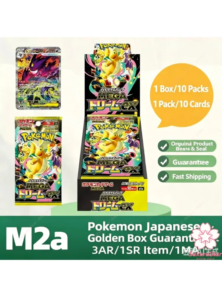 【Auf Lager】 Pokemon TCG M2a Mega Dream ex Japanische fabrikversiegelte Box Mega Evolution Gengar Gold Seltene Karten Sammlerstück Geschenkspielzeug