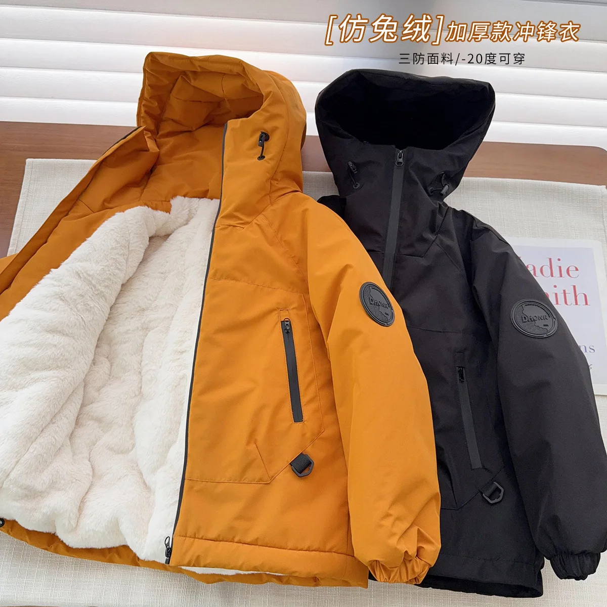 2025 Kids Rabbit Fleece Lined Windbreaker Cotton Coat Thick Fleece‑Padded Winter Jacket Outerwear For Big Boys Girls