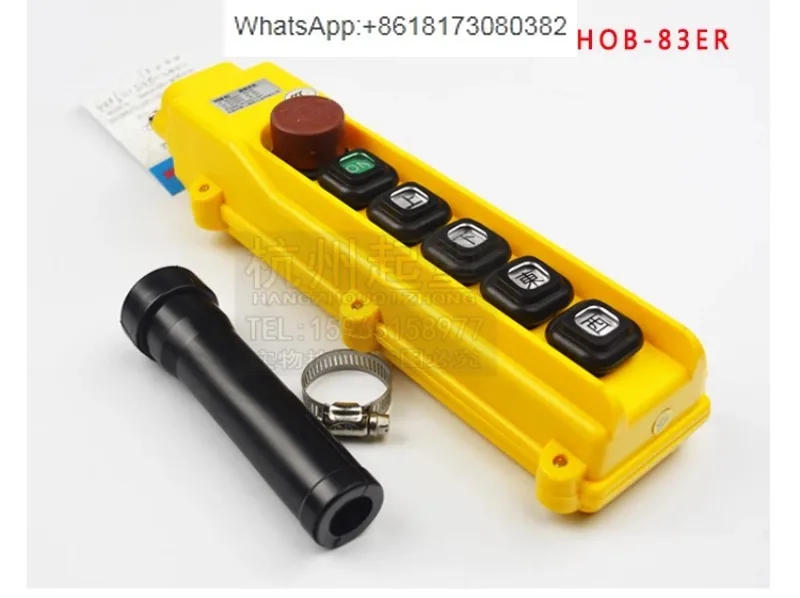 HOB-84ER handle switch H0B84ER1 hand operated door switch overhead crane handle