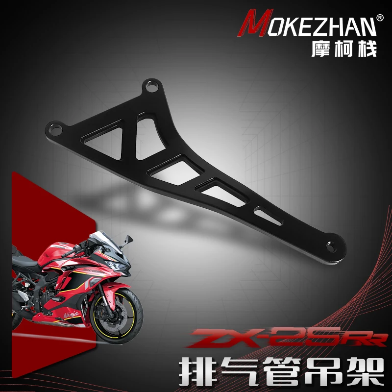 FOR KAWASAKI NINJA ZX25R ZX25RR ZX-25R 25RR Motorcycles Accessories Exhaust Hanger Support Holder Bracket Lever Parts