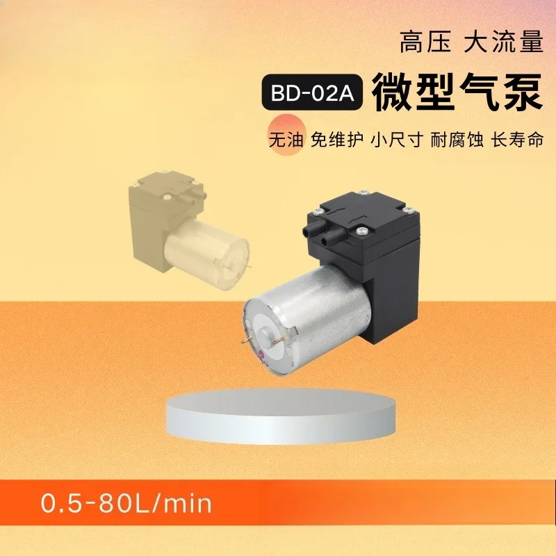 Miniature Diaphragm Pump 6V12V24V Long Life Carbon Brush Brushless 1-3 Liters Mini Air Pump