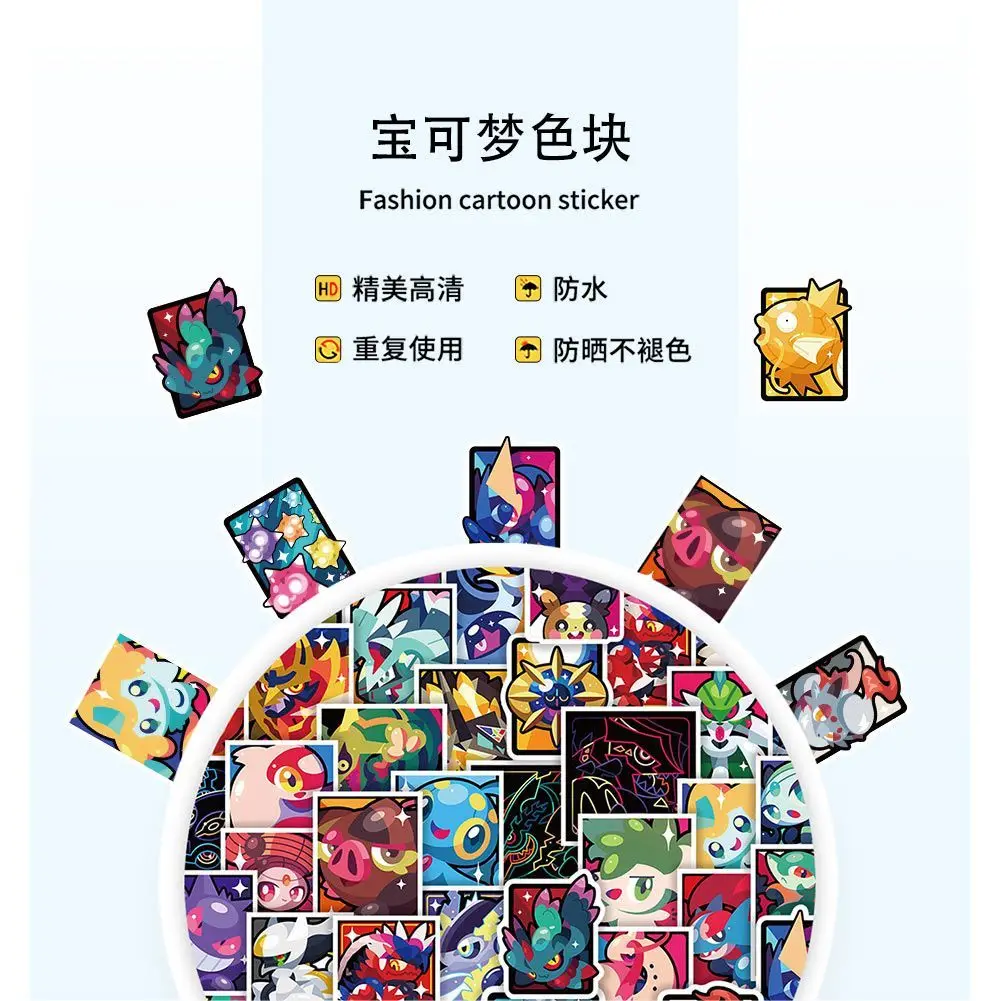 180 Pokémon-Farbblockaufkleber, niedliche Pokémon-Haustiere, kleine Kreaturen, kreative Dekoration zum Selbermachen, exquisites Geschenk für Kinderzimmer – Detail 2