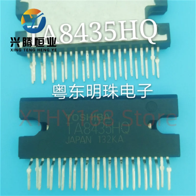 TA8435HQ imported brand new TA8435H DC motor/stepper motor driver chip ZIP-25 pin