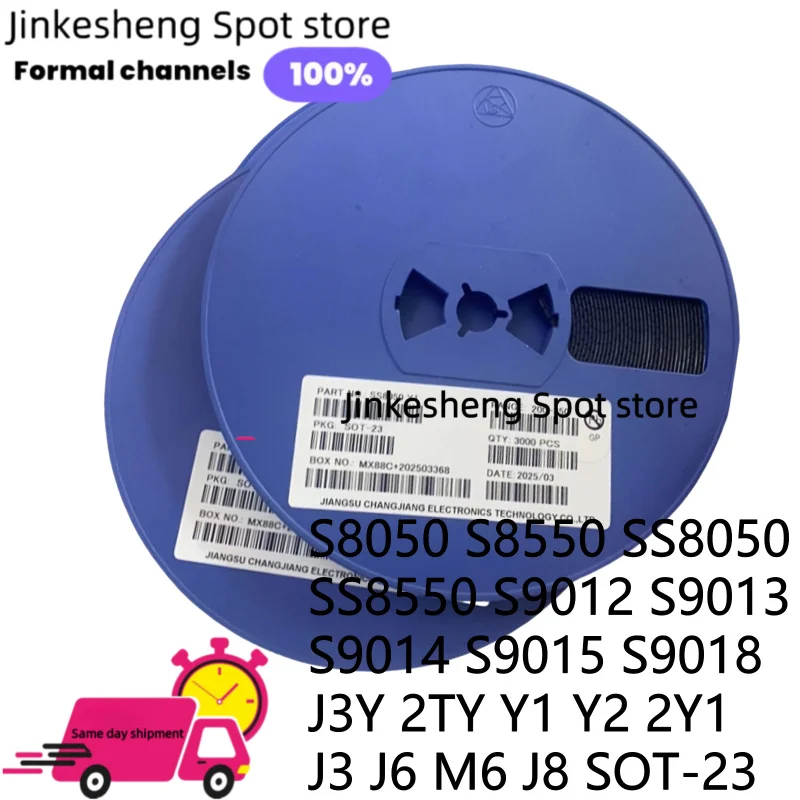 100PCS-3000PCS Transistor SMD S8050 S8550 SS8050 SS8550 S9012 S9013 S9014 S9015 S9018 J3Y 2TY Y1 Y2 2Y1 J3 J6 M6 J8 SOT-23