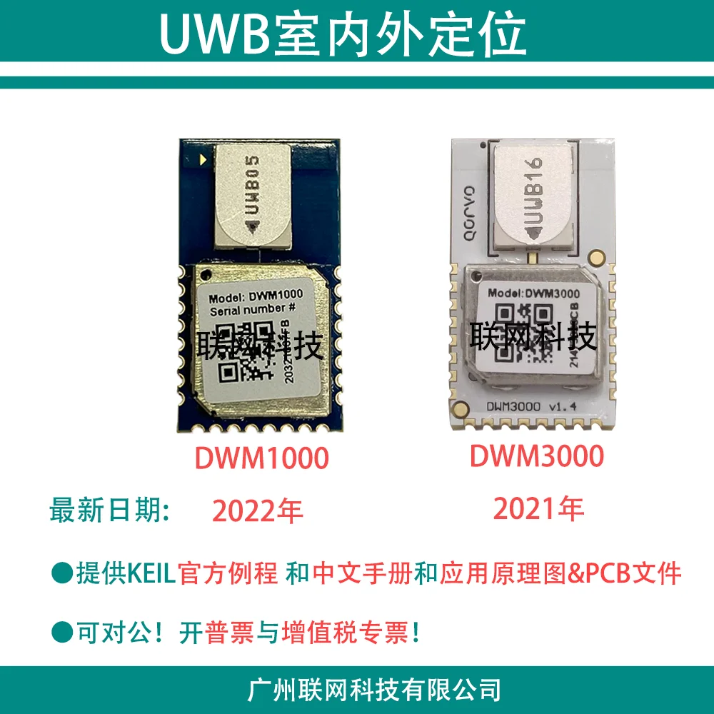 

DWM1000 модуль UWB позиционирование DECAWAVE новый оригинальный DWM3000