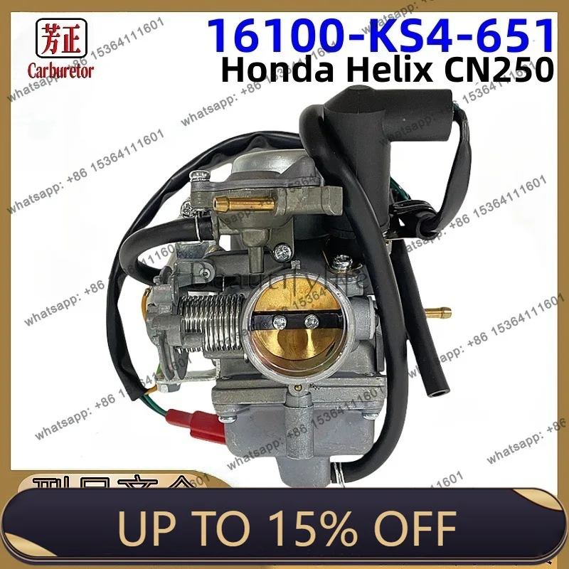 LS16100-KS4-651 Motorcycle Carburetor for Helix CN250 CF250 GY6250
