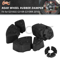 Amortiguador de goma para rueda de cubo trasero de motocicleta, piñón de cadena, piezas aptas para BMW G310GS G310R G310RR G 310 GS R RR 2016-UP