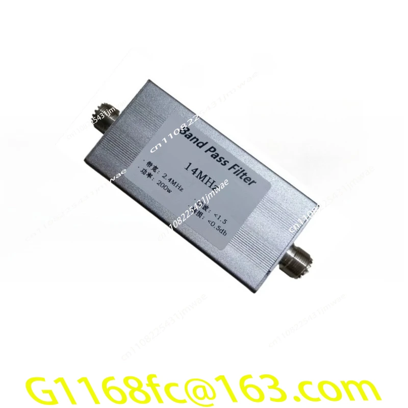 14MHz HF Band Pass Filter 200W High Power High Isolation Narrow Band for Ham Radio Contest