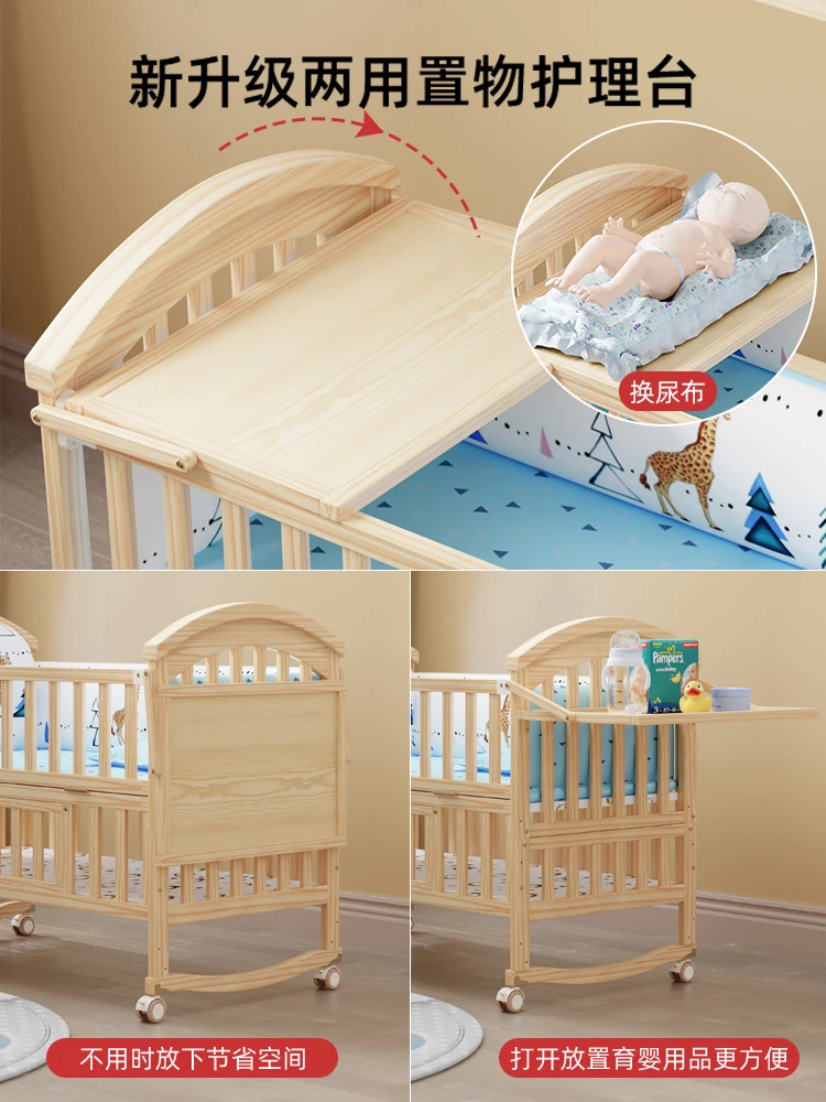 Baby cot Multifunctional solid wood unpainted cradle bed Movable children\'s splicing bed