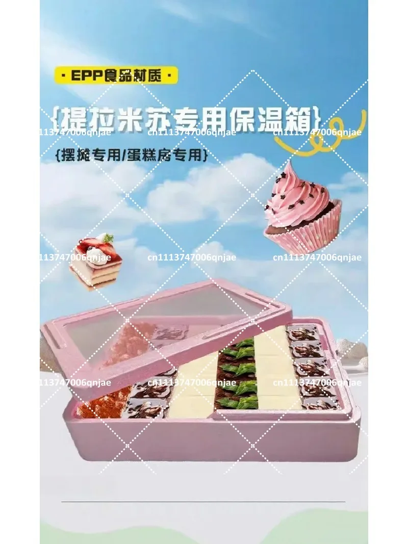 EPP Insulated Food Container Box with Transparent Lid for Street Vending, Commercial Grade Foam Cold Storage Box for Mousse Cake