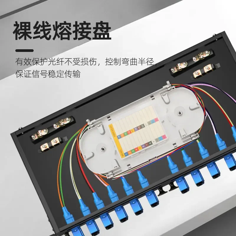 Thickened 24port rack type thickened fiber optic terminal box, single mode 48 core LC fiber optic cable junction box sc/ST/FC/LC