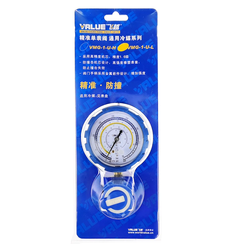 Refrigeration R22/R134/R407C/R410A Value One-way Crash-proof Single Low High Manifold Pressure Gauge VMG-1-U-L VMG-1-U-H