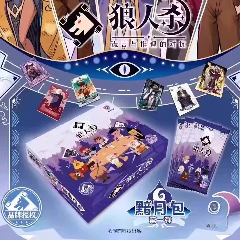 

Набор карт Deluxe Werewolf с 30 ролями — стратегические игровые карты для социальных выступов для взрослых Nightmare Moon Edition Настольные игры