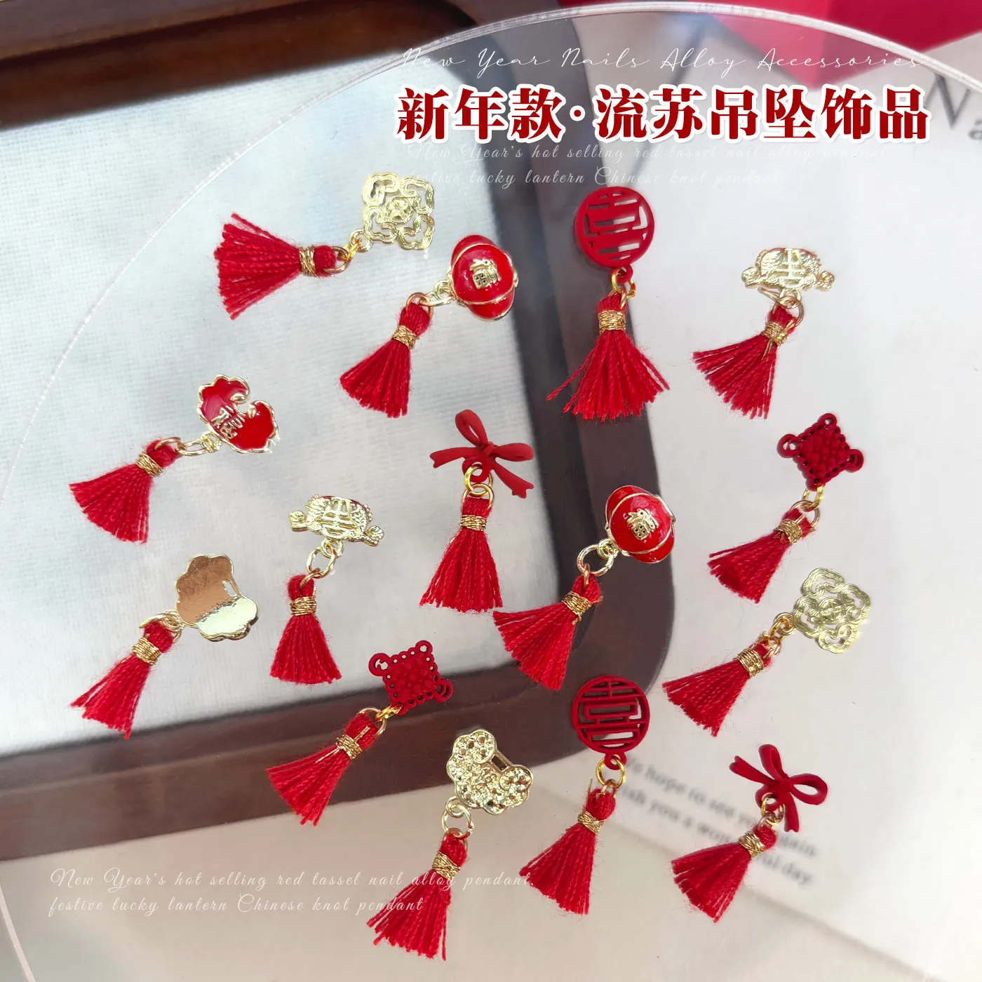 Pendentif pompon avec nœud chinois rouge pour Nail Art, 5 pièces, breloques, accessoires, pièces pour le nouvel an lunaire, décoration des ongles, fournitures de manucure