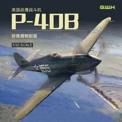 Great Wall L3202 1/32 Scale P-40B Warhawk Pearl Harbor Model Kit