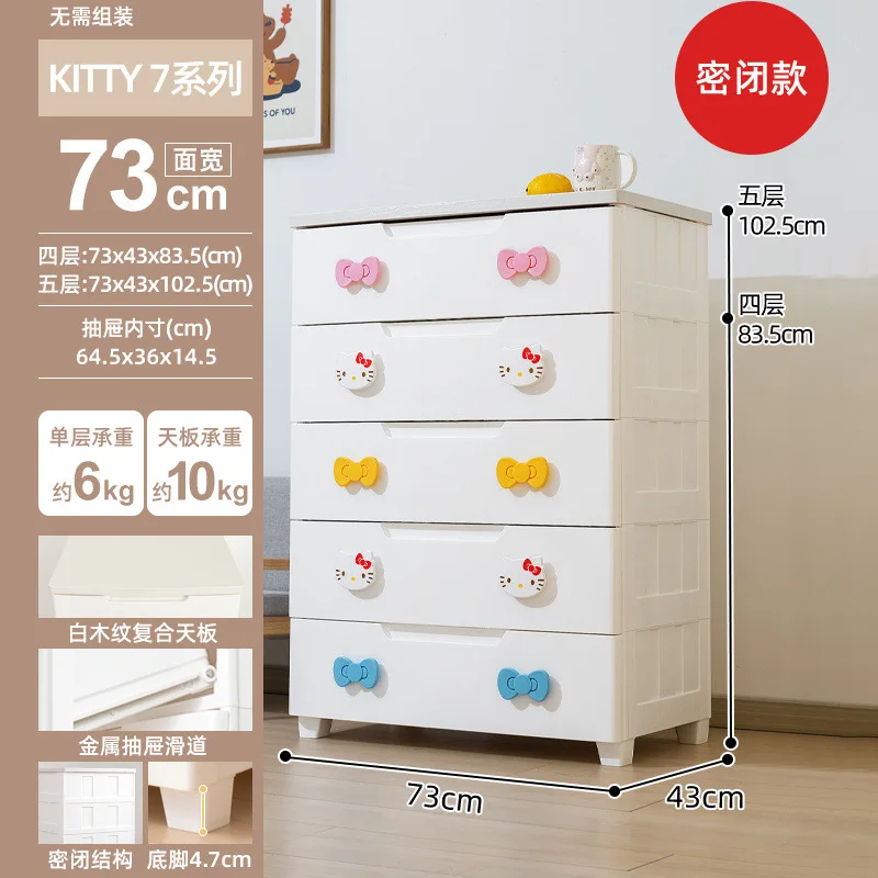 Children's storage cabinet Snack storage drawer locker