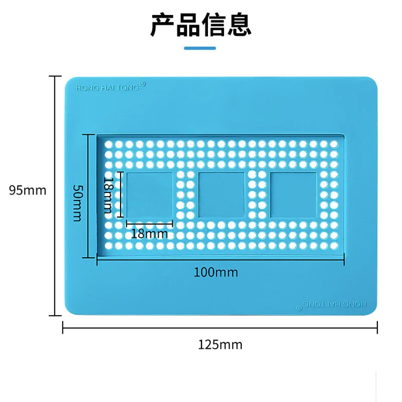 Imagem -05 - Hong Hai Teng Isolamento Pad para Cpu Resistência a Altas Temperaturas ic Chip Pcb Soldering Pad Remoção de Cola Kit Reballing Bga