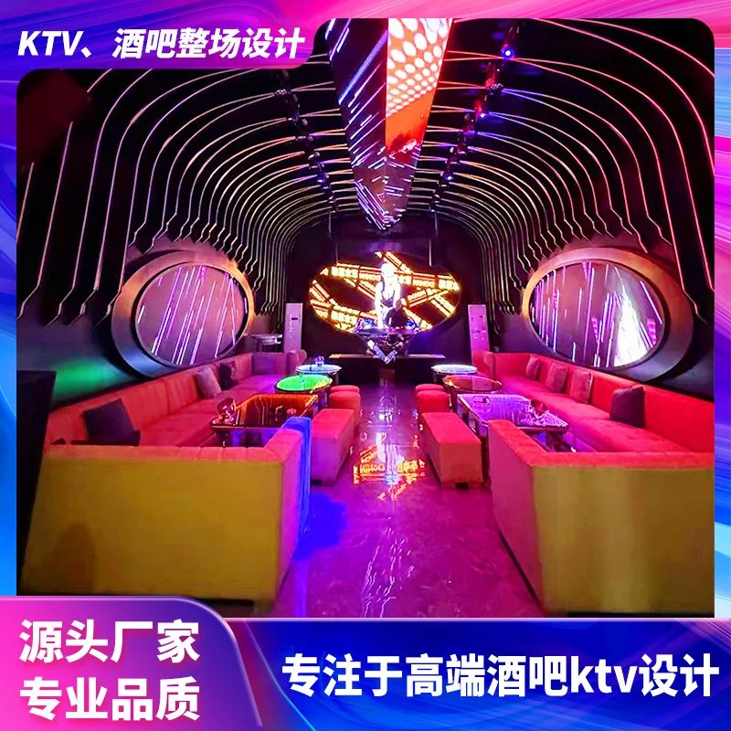 

KTV night bar club party room interior decoration commercial door design and installation one-stop