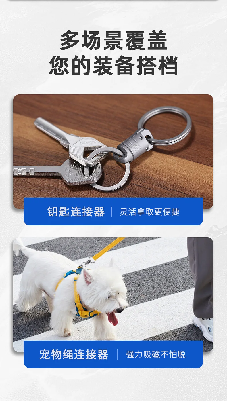 Titanium Alloy Magnet Quick Release Keychain 360° Rotatable Buckle Anti Stripping Dog Walking Buckle Safety Lock Design