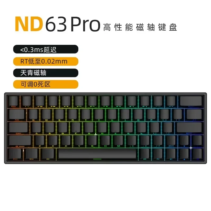 IROK ND63 PRO & ATK F1 Extreme セット Irok Nd63 Pro Mechanical Keyboard Wired Magnetic Switch Hotswap