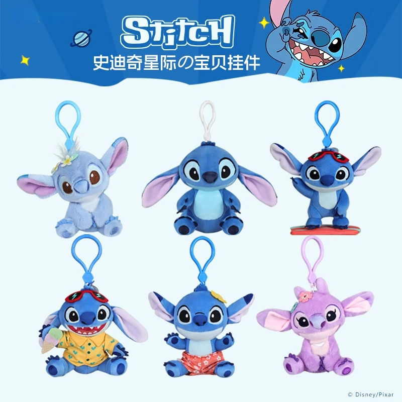 

Kawaii 12cm Stitch Keychain Pendant Anime Cute Student Backpack Hanging Decorations Child Fashion Toy Birthday Gift Wholesale
