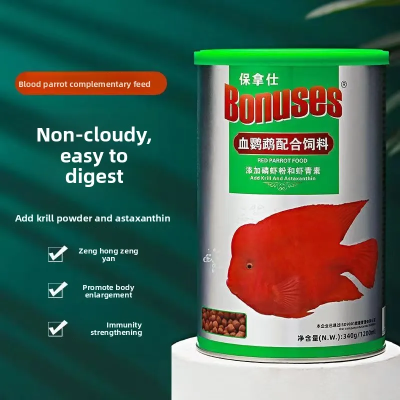 

BONUSES Blood Parrot&Yuanbao Fish Food-Red Enhancing Formula for Parrot Cichlids,Oscars and Ornate Cichlids(Color Boosting Feed)
