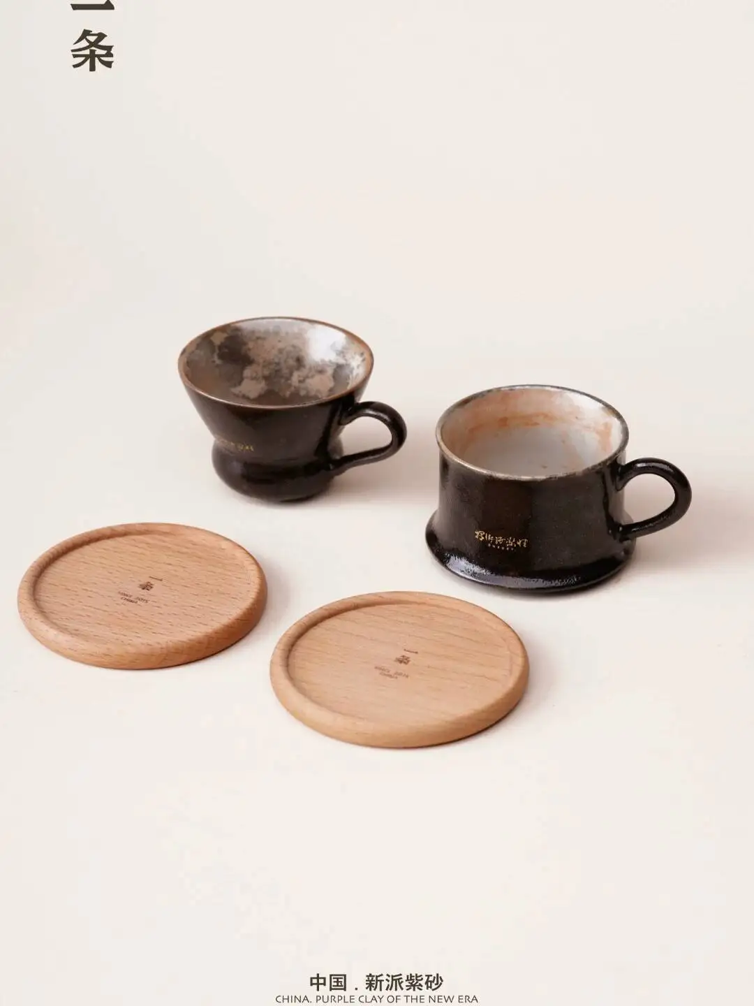 A [Bamboo Shadow/Light Feather] Purple Clay Glazed Handmade Tea Coffee Cup, Creative Vintage Mug, Milk Cup