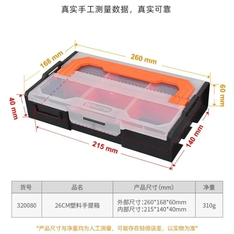Toolbox parts storage box can be combined with small plastic multifunctional sorting accessories screws