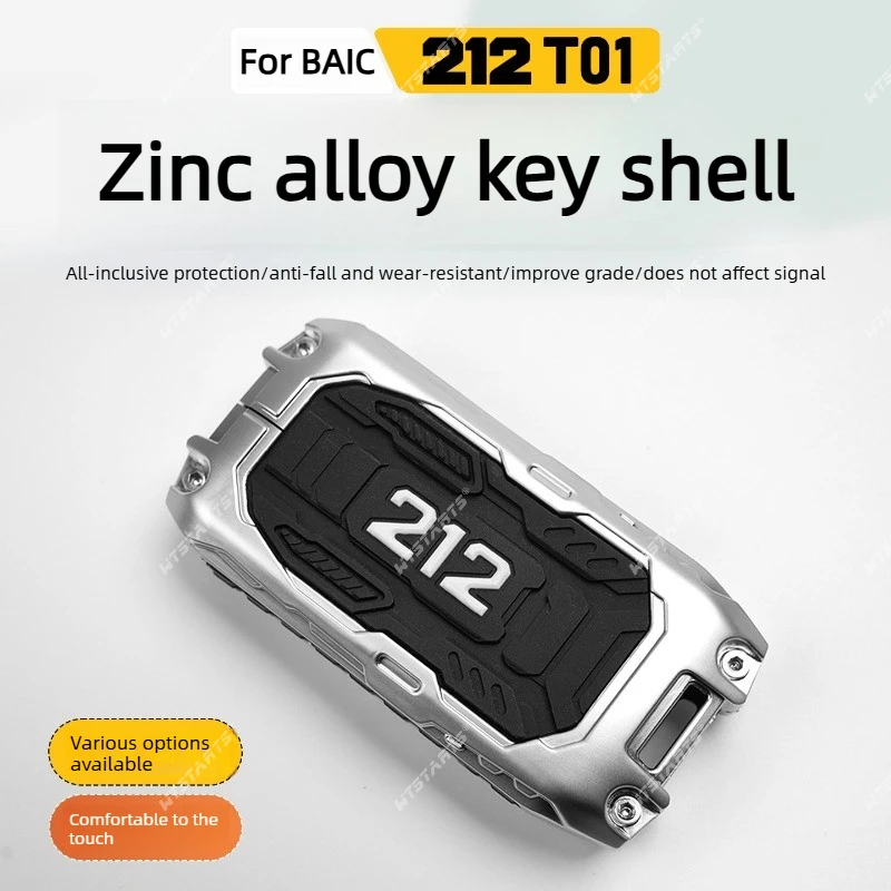 Customized For BAIC 212 T01 Car Key Case Zinc Alloy Smart Key Shell Holder Bling Luxury Keychain Auto Accessories